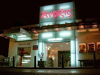 anoixis1
