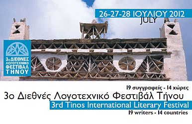tinos