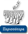 politeia link more
