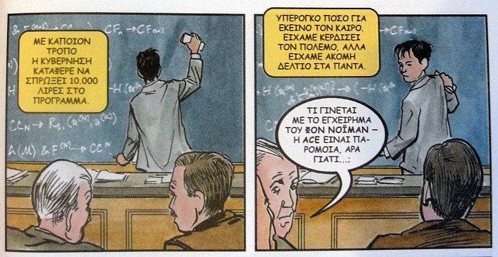 Turing 1