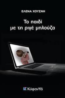 alt