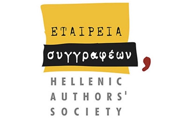 etairia 700