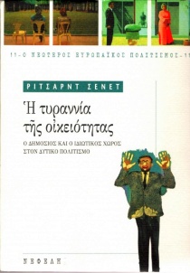Sennett