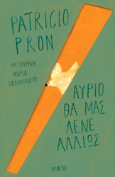 alt