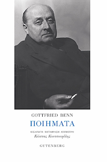 benn