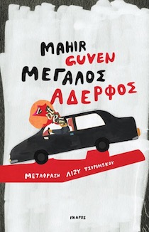 alt
